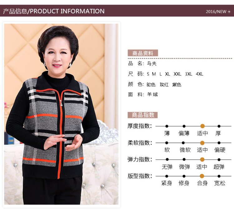 Gilet femme en Tricot - Ref 3318138 Image 7