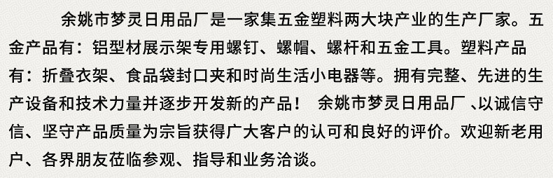 多功能魔术旅行折叠晾衣架便携式家用衣架儿童衣架塑料内衣架批发详情23