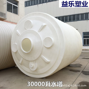 Т������ˮ����ʽ��ˮ��20T30T40T50T�Ӻ�����ˮ����ɫ��AͰ���l