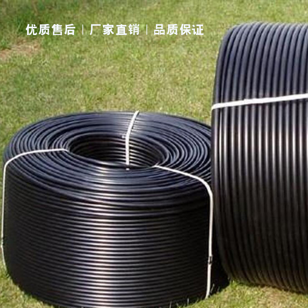 厂家直销全新原料1.2寸40mmPE管黑色水管聚乙烯园林节水灌溉设备