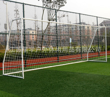 【廠家供應 外貿品質】7.32米直角11人制鋼管足球門 易組裝足球門