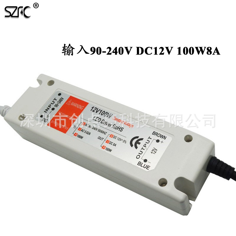 廠家直銷LED驅動電源8A100W 90-265V DC12V LED帶保護開關電源爆