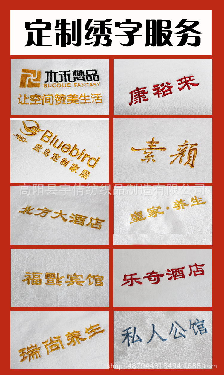 毛巾素材图片