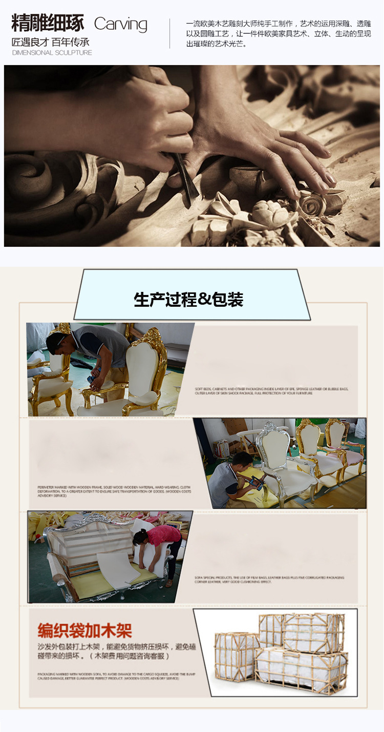 国王椅_14