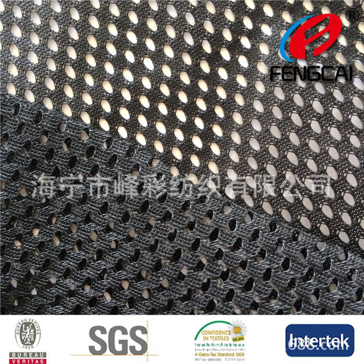 专业销售针织鸟眼布 珠地网布 六角网布 菱型网布 钻石网眼布