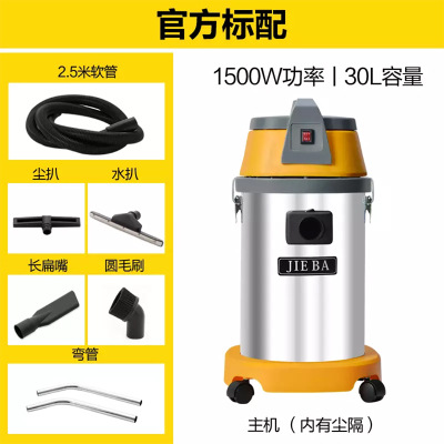 批发洁霸吸尘器 BF501大功率BF501B洗车店专用30升BF501A吸水机