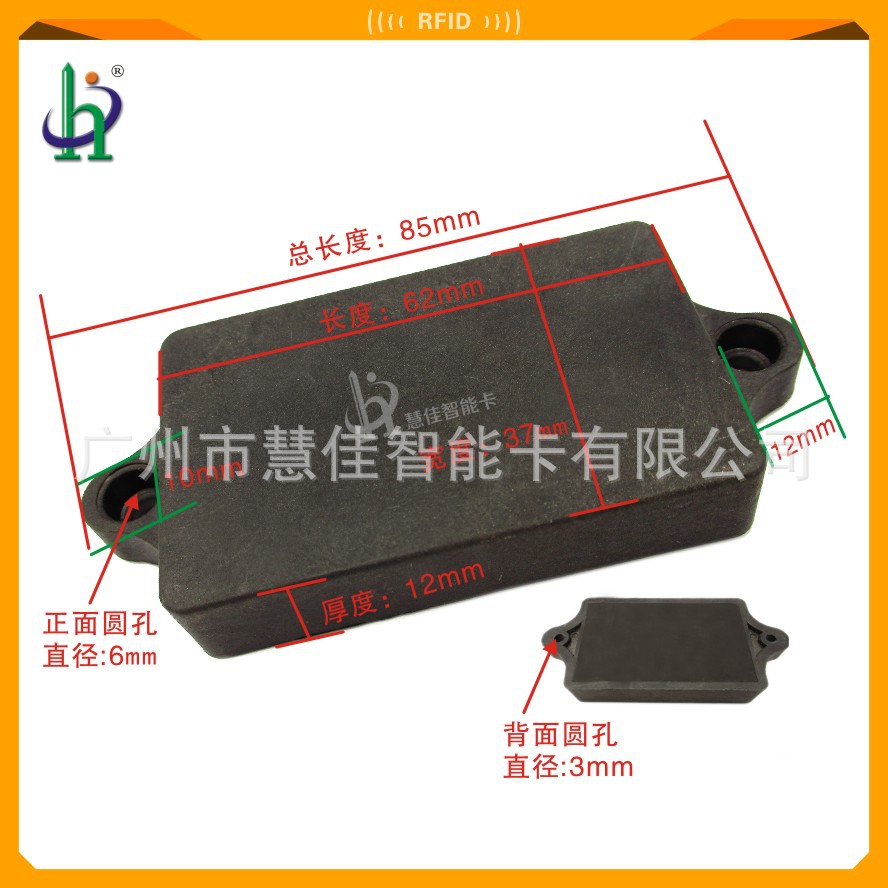 工业电子标签 巡更标签 抗金属耐高温标签  13.56MHZ  15693芯片