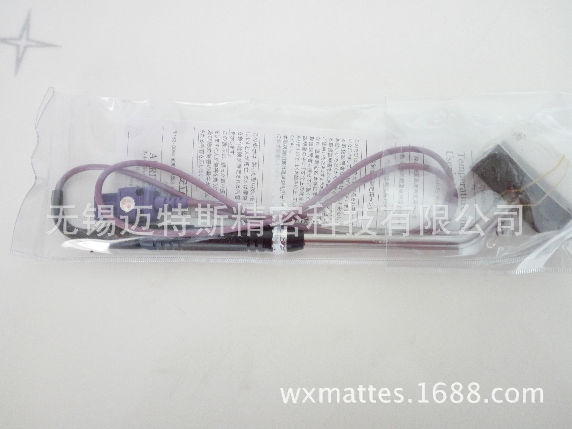 U-242E-01-DO-1-TC1-ASP(1)