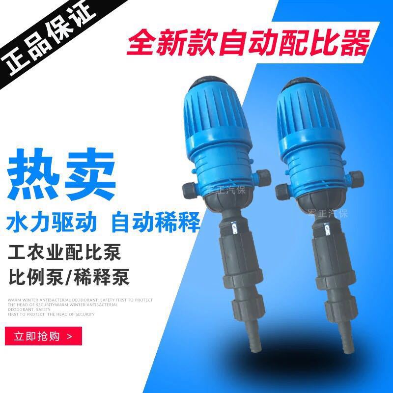 管道液体注入添加器 液体比例注入管道器 流体液体混合器