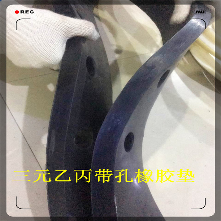 三元乙丙橡胶垫带孔密封橡胶垫片轴用密封孔用密封耐腐蚀耐高温