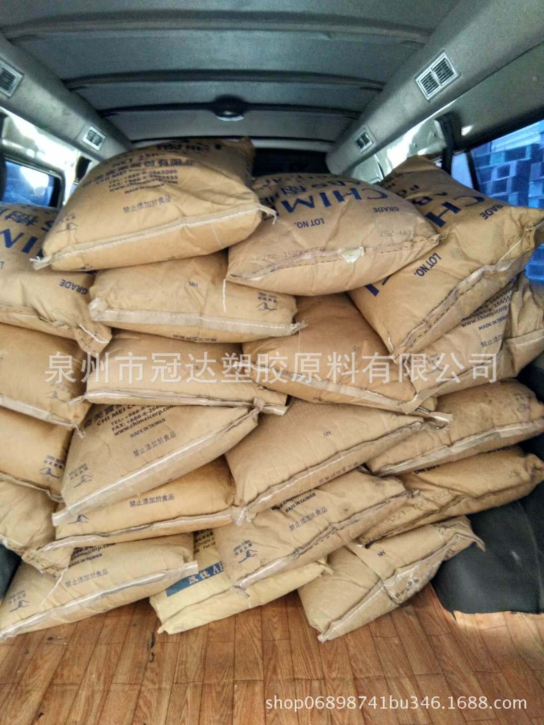 江苏连云港ABS颗粒 abs工程塑料 80目 abs塑料颗粒高光高韧性ABS