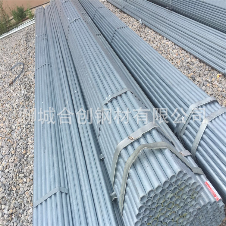 供应dn25热镀锌无缝钢管 小口径热浸锌管 q235b薄壁镀锌钢管