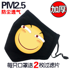 【戴口罩表情用英语怎么说】_ 戴口罩表情英文