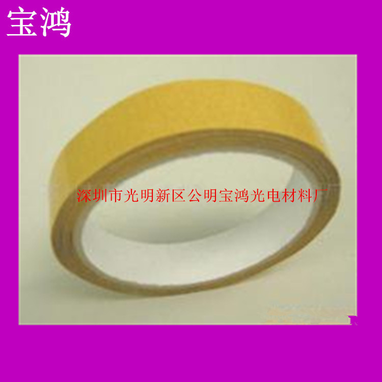 供应 双面胶带 PET双面胶带 可移双面胶带