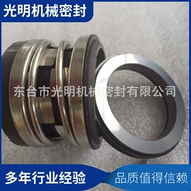 机械密封件;压缩弹簧