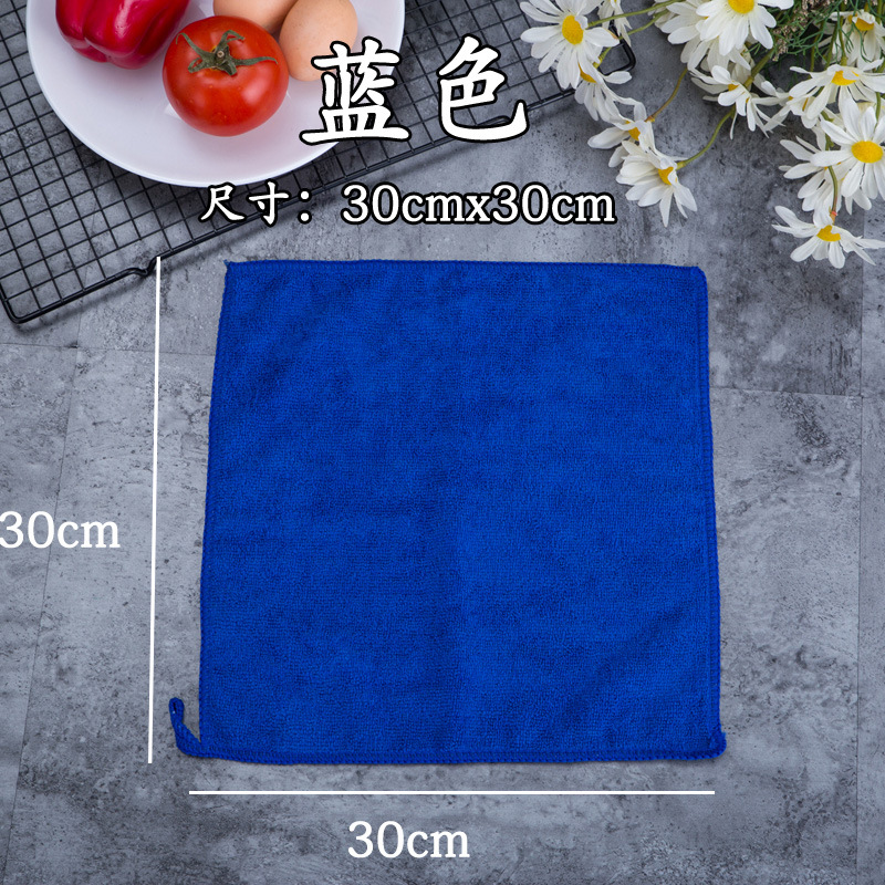 블루 클리닝 천