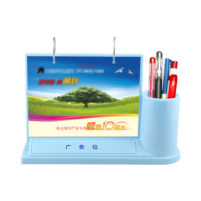 厂家热销  2019年猪年大吉笔筒多功能台历  办公台历|ms