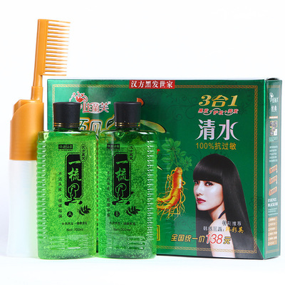 正品300ml*2咔蘭芙人参水晶一梳黑染发膏 不伤发一洗黑植物染发剂