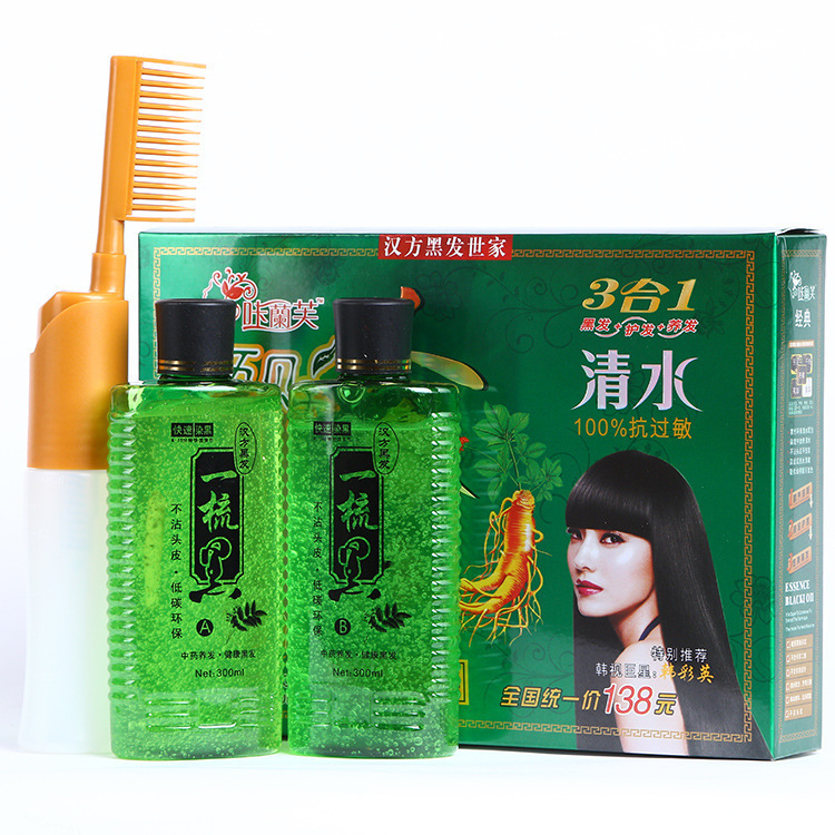 正品300ml*2咔蘭芙人参水晶一梳黑染发膏 不伤发一洗黑植物染发剂