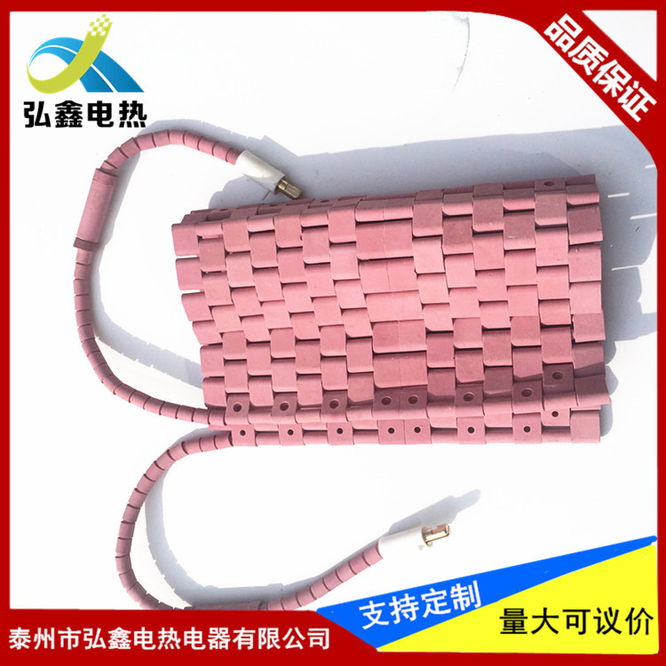 【推荐】管道电加热器 履带式陶瓷电加热器 高温加热器 加热带