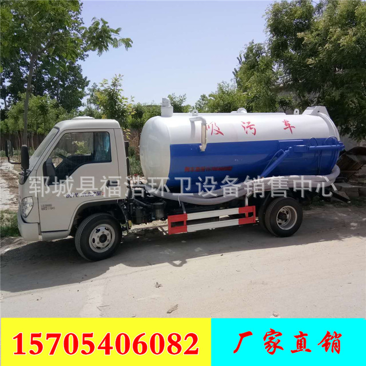 小型吸污车厂家现货出售福田五方吸污车全国可上蓝牌 东风吸污车