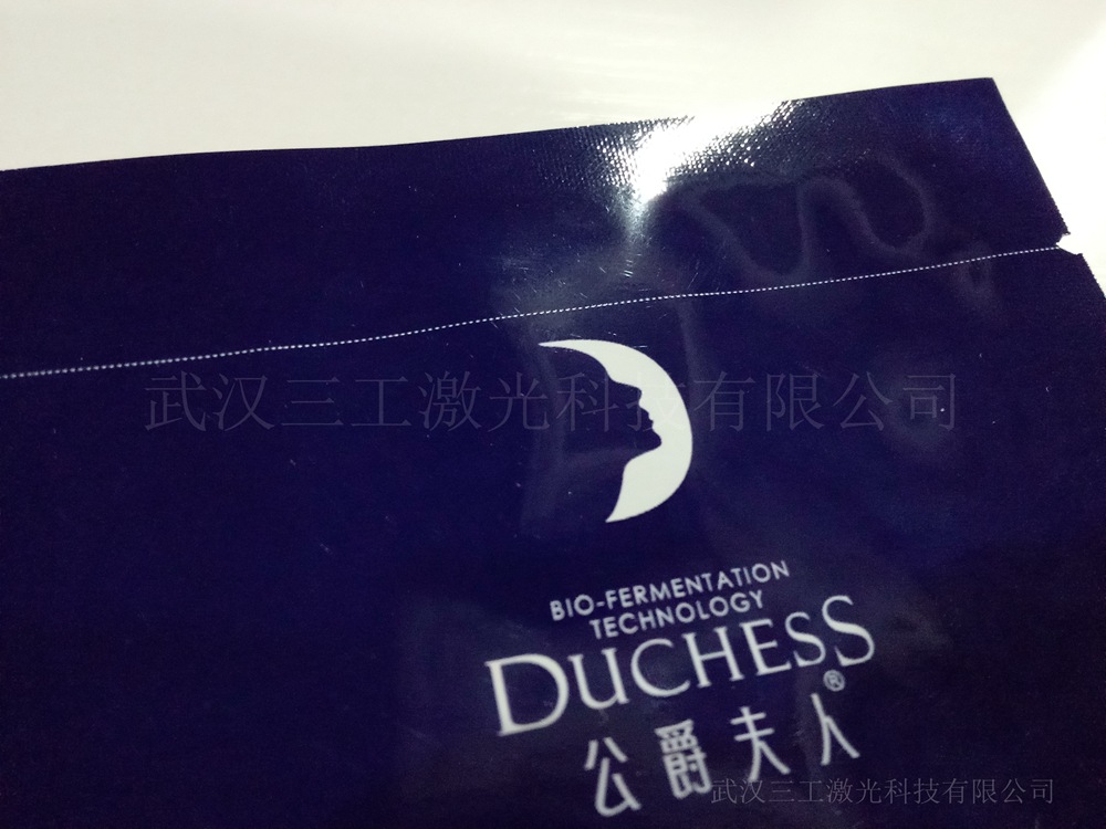 在线飞行易撕线激光刻线机，面膜袋食品袋热封标签膜PET膜易撕线
