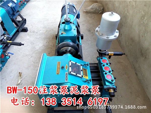 新疆阜康市三缸活塞泵多档变量泥浆泵