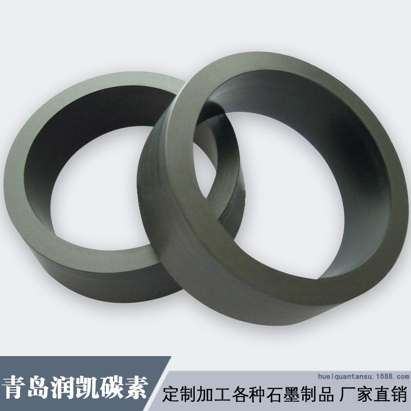 加工优质高密度高纯石墨辊 石墨环