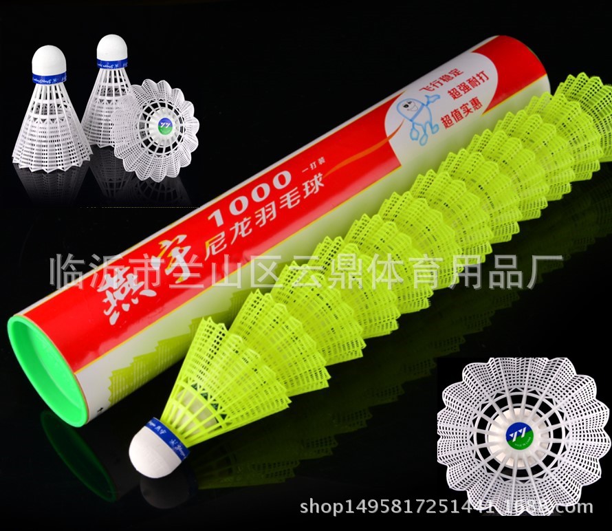 Yanyu Nylon ball badminton badminton Training ball badminton 12 Only 6