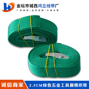�������l��]�ߏ�����2.5cm�Gɫ��𹤾����������������������