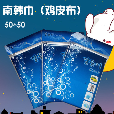 South Korea Cleaning towel 50*50 Deer skin towel cloth 320 Weight Suede towel water uptake Hairfalling Chicken Pibu