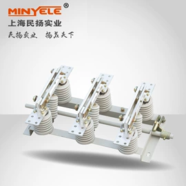 其他高压电器;负荷开关;隔离开关