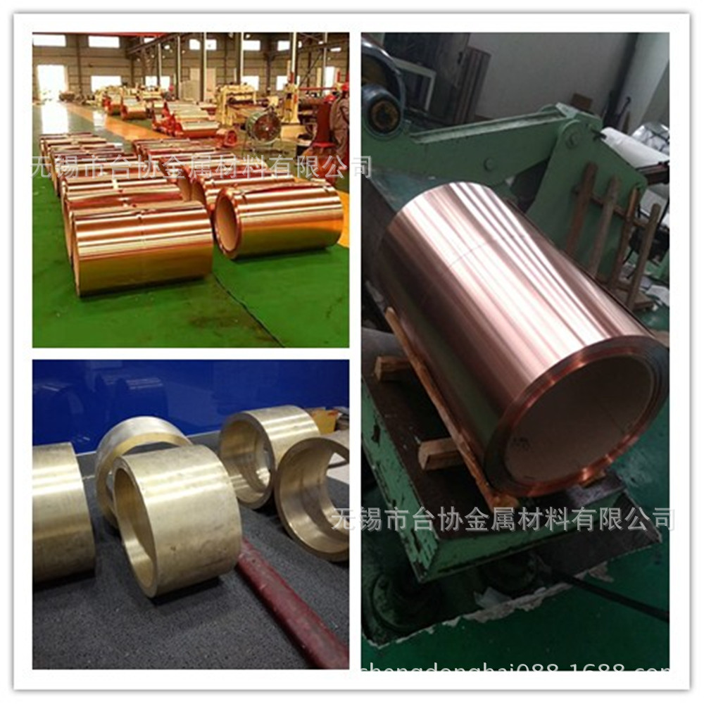 供应c73100铜合金棒c73100铜合金板c73100铜合金管