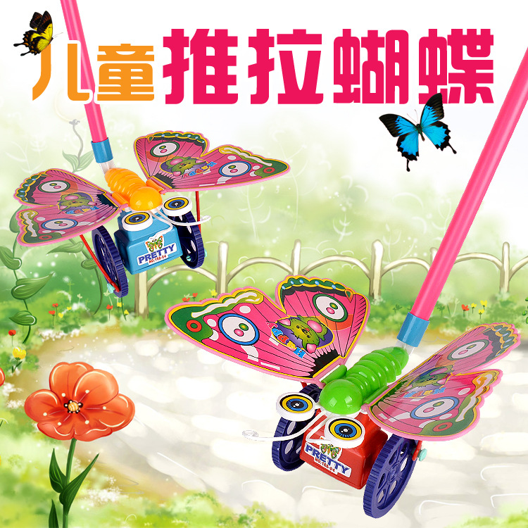 推拉蝴蝶-1