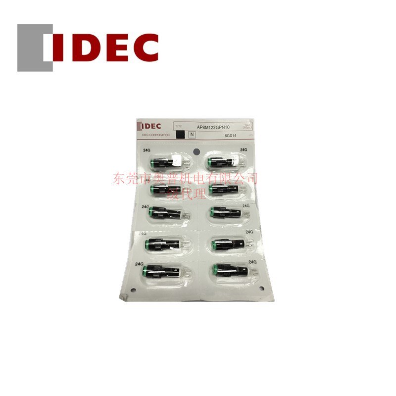 IDEC和泉口径8mm指示灯 AP8M122G 和泉LED小型指示灯全新原装正品