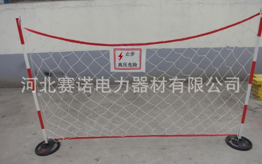 30米加长型安全围网尼龙围网带安全标志的电力施工围栏网15米赛诺