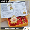 博时雅 Antique quartz watches, pocket watch, Birthday gift, with gem, wholesale