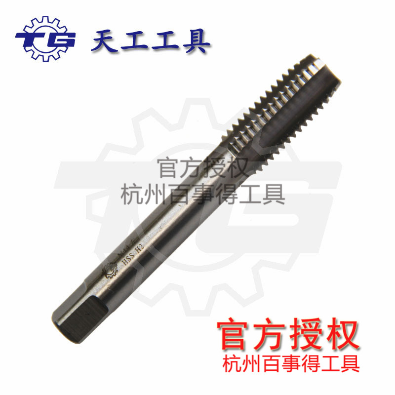 官方正品江苏天工TG左旋左牙倒牙直槽丝锥丝攻M3/M6/M8/M10M20