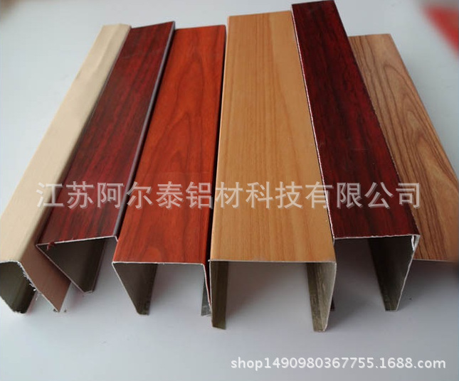 时尚美观木纹铝方通生产厂家