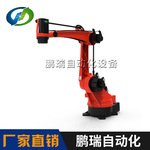 自动码垛机器人 多用途搬运机器人  焊接机械手 关节工业机器人