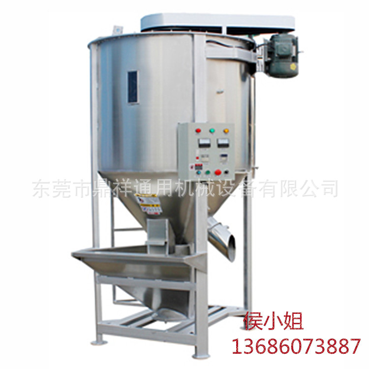 自营直销 大型立式搅拌机｜塑料搅拌机｜立式拌料机｜广东东莞产