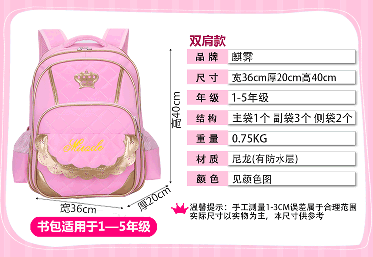 1002双肩详情页_03