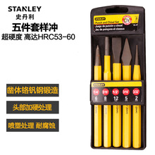 STANLEY史丹利 5件套样冲 95-248-23