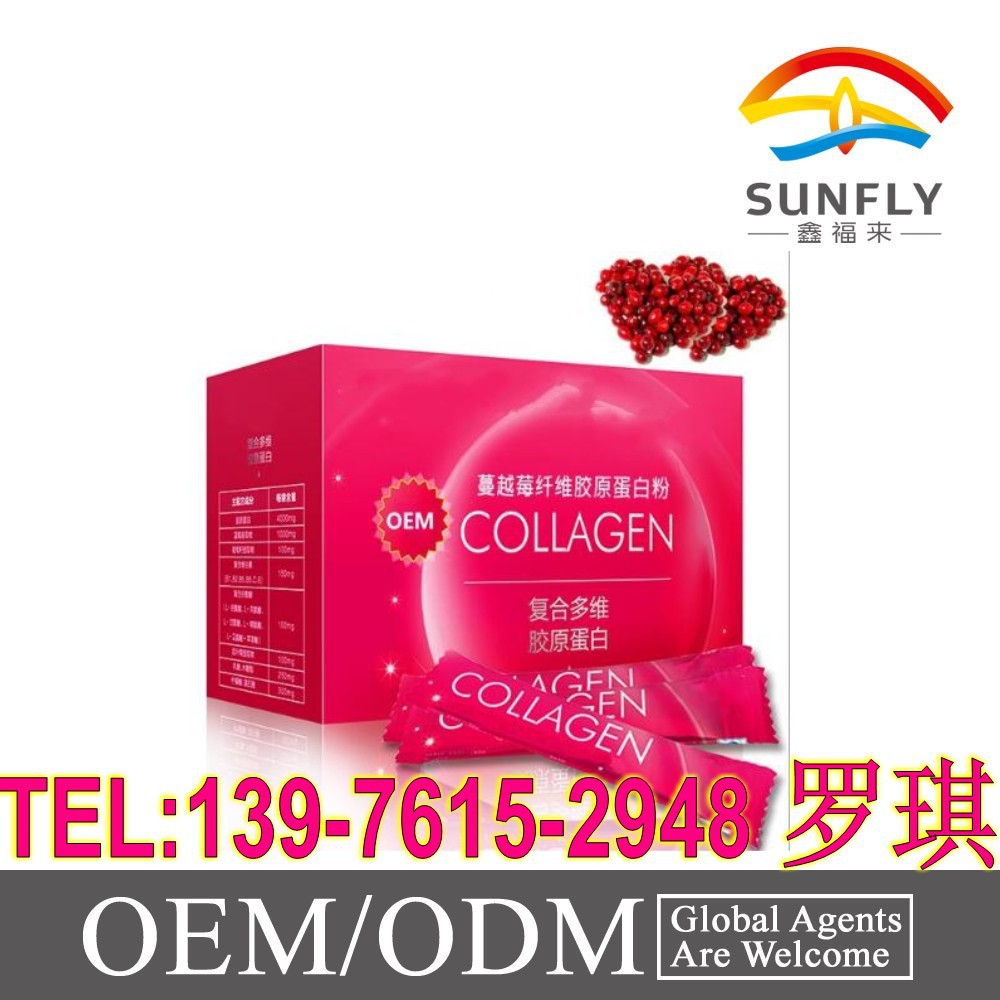 蔓越莓胶原蛋白1_conew2