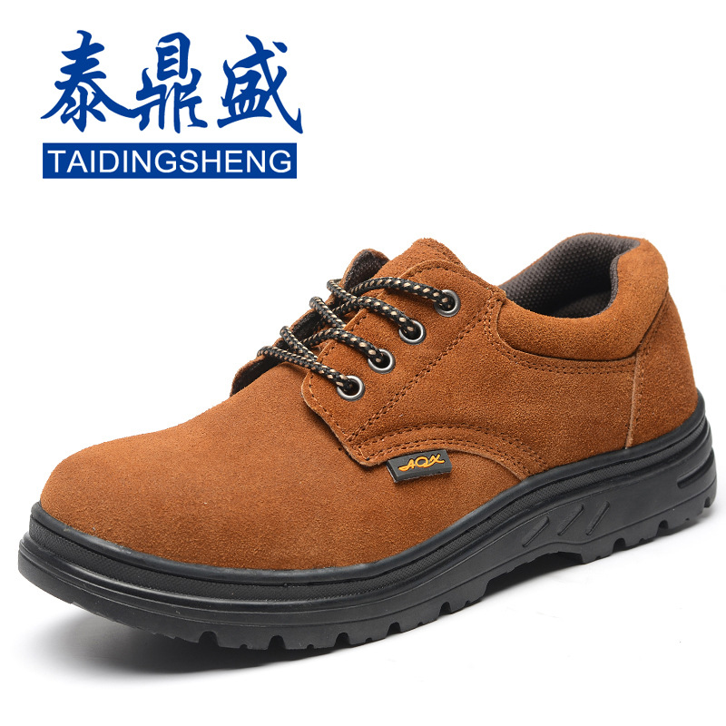 现货供应工地劳保鞋透气钢包头工作鞋安全鞋防砸防刺穿批发|ms