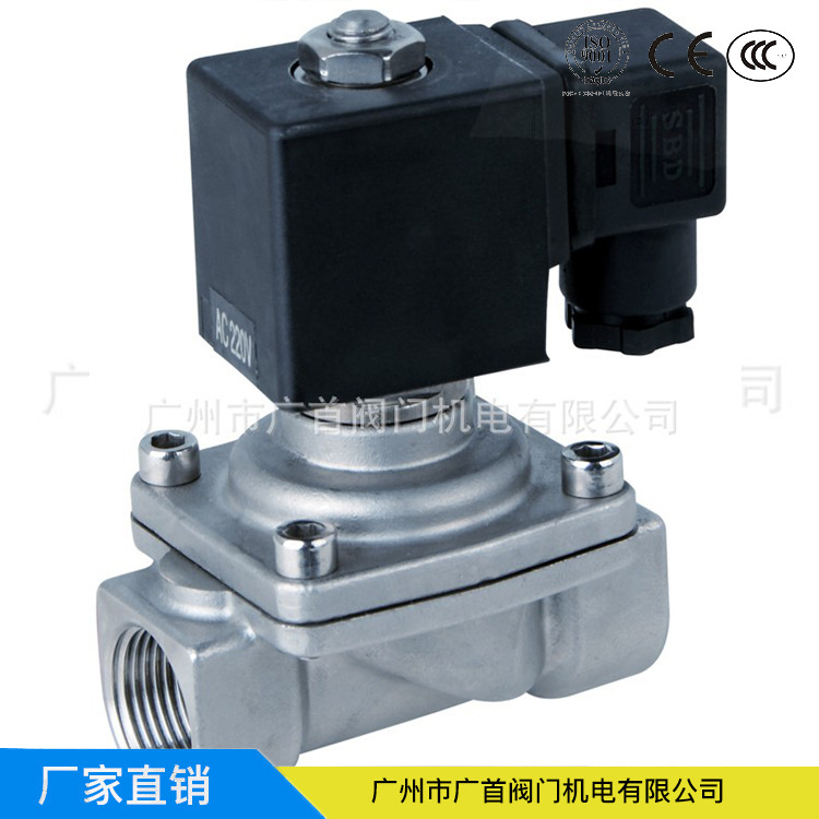 电磁阀RMF-Z-40S 直角式脉冲电磁阀 不锈钢电磁脉冲阀 220V/24V