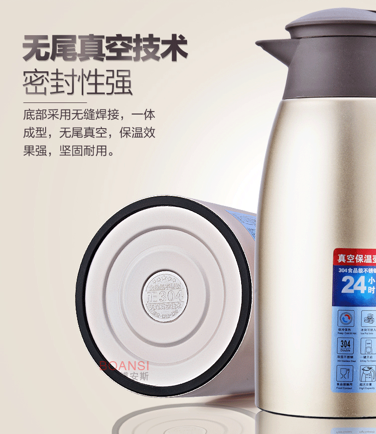 博安斯304(改好)_12