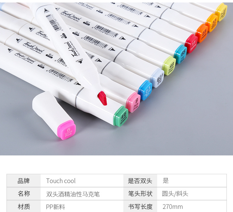 100色马克笔详情页_03
