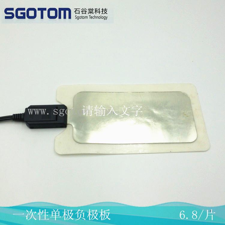 一次性使用中性电极（电刀负极板）成人单极 高频 PEEP 利普刀