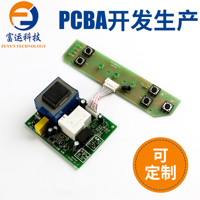 垃圾处理器控制板 电路板设计 pcb电路板厂家 智能家电控制板